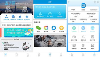 信用卡代還軟件開(kāi)發(fā) 智能代還軟件開(kāi)發(fā) 源碼交付