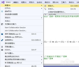 軟件開(kāi)發(fā)的方法