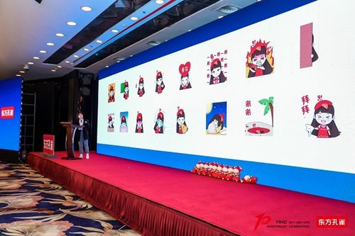 十年再出發(fā) 妙合十周年慶典暨東方孔雀產(chǎn)品發(fā)布會隆重舉行