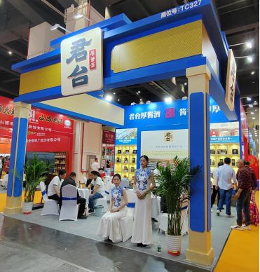 名人匯客廳 貴州君臺(tái)厚醬酒亮相第35屆中國(guó)鄭州糖酒會(huì)