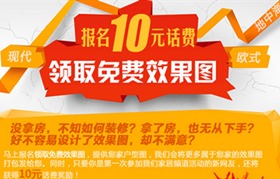 慶端午迎六一,合肥家裝市場(chǎng)促銷(xiāo)匯總