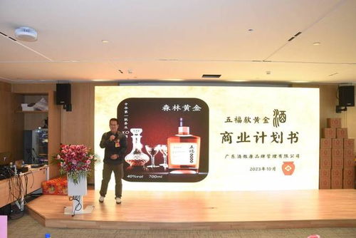 廣東省文促匯與廣州萬達(dá)舉辦二十一屆好產(chǎn)品海選十一屆紅歌賽