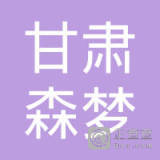 慶陽中鐵匯慶公路建設(shè)管理：推動(dòng)區(qū)域交通發(fā)展的關(guān)鍵力量