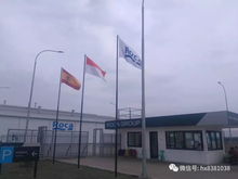 賀祥機電承建的ROCA印尼工廠開業(yè)慶典隆重舉行