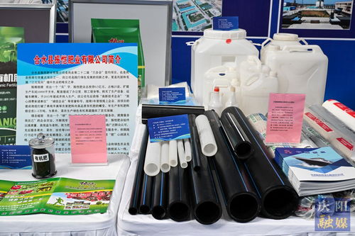 匯慶重點企業(yè) 展工業(yè)精品——慶陽市舉行重點工業(yè)企業(yè)優(yōu)質產品展示活動