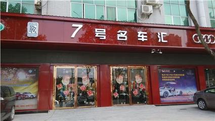 元旦鉅惠！本田XR-V綜合優(yōu)惠1.2萬元，7號(hào)名車匯傾情回饋