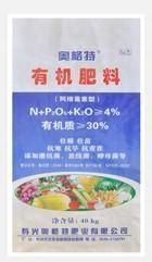 青州化肥包裝袋供應指南 價格解析與廠家推薦——聚焦源東包裝