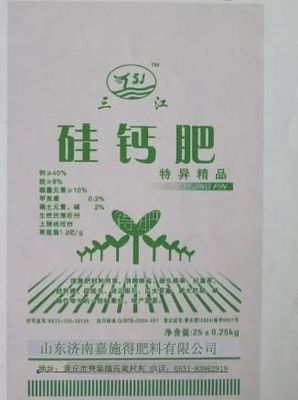 深耕本土，服務農業 廣西宜州市江龍化肥有限責任公司